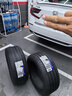 米其林（MICHELIN） 浩悅5 PRIMACY 5 米其林輪胎 235/45R18 98W適配雅閣帕薩特凱美瑞 汽車(chē)輪胎 曬單實(shí)拍圖