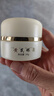 FUNCGGI黃芪抗皺緊致眼霜老牌子國貨經(jīng)典護膚品提亮膚色改善暗沉淡化細紋 曬單實拍圖