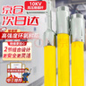 貝傅特 絕緣桿 【10KV 2節2米】 高壓直扣拉閘桿令克棒絕緣拉桿電線(xiàn)拉桿電力操作桿接地棒 【加粗】 曬單實(shí)拍圖