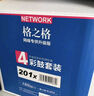 格之格 201a硒鼓適用惠普m277dw硒鼓 m252dw墨盒 M252N 252DN粉盒 M277n cf400a硒鼓帶芯片大容量四色套裝 曬單實(shí)拍圖