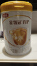 伊利金領(lǐng)冠育護(hù)【5倍DHA好腦力】幼兒配方奶粉3段(1-3歲)900g 曬單實(shí)拍圖