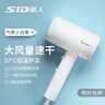 超人（SID）電吹風(fēng)機家用RD1650大功率大風(fēng)量宿舍用學(xué)生吹風(fēng)筒 母親節禮物 爆款【大風(fēng)量速干】 曬單實(shí)拍圖