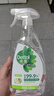 滴露（Dettol）家居廚房清潔除菌噴霧500ml*2冰箱清潔劑李斯特菌 幽門螺旋桿菌 曬單實(shí)拍圖