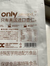 only tree純杏仁粉即食沖泡谷物高蛋白早餐代餐粉馬卡龍曲奇烘焙原料200g 曬單實(shí)拍圖