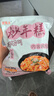 盛源來韓式炒年糕380g韓國東北特產(chǎn)風味香辣炒糯米年糕條 網(wǎng)紅韓式小吃 曬單實拍圖