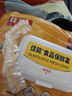 佳能（Glad）食品級(jí)保鮮罩100只 一次性保鮮膜套 松緊口大小碗通用耐冷耐熱 曬單實(shí)拍圖