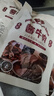 大塊醬牛肉開袋即食肉類整箱150g*10袋內(nèi)蒙古特產(chǎn)代餐熟食零食品 【實(shí)惠裝】草原醬牛肉4袋 曬單實(shí)拍圖