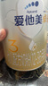 愛他美（Aptamil）卓傲幼兒配方奶粉3段（12—36月齡） 800g*1罐  愛他美卓傲 曬單實(shí)拍圖