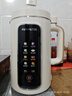 九陽(yáng)（Joyoung）1.2L豆?jié){機(jī)3-4人用破壁機(jī)古法豆?jié){可預(yù)約時(shí)間細(xì)膩免濾家用全自動(dòng)榨汁機(jī)料理機(jī)D565【九陽(yáng)漫生活】 曬單實(shí)拍圖