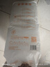 爸爸的選擇（Daddy's Choice）Daddy's Choice極薄2.0拉拉褲4XL34片(≥20kg)大號 曬單實(shí)拍圖