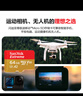 閃迪（SanDisk）64GB TF(MicroSD)內存卡 4K極速金卡A2 V30 U3行車(chē)記錄儀 運動(dòng)相機無(wú)人機 監控存儲卡 讀170MB/s 曬單實(shí)拍圖