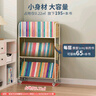 SOFS移動書架帶輪落地寶寶兒童繪本架簡易鐵藝小型矮書柜學(xué)生床頭書架 【升級鋼板】移動款3層_有輪子 曬單實拍圖