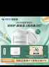 潤百顏屏障調(diào)理白紗布面霜8g曬后修護(hù)維穩(wěn)舒緩補(bǔ)水保濕護(hù)膚品化妝品試用 曬單實(shí)拍圖
