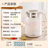 蘇泊爾（SUPOR）墩墩大容量電水壺?zé)崴畨?2L無(wú)縫內(nèi)膽電熱水壺316L不銹鋼燒水壺一鍵保溫恒溫SW-20J01P 曬單實(shí)拍圖