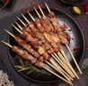 大莊園新西蘭羔羊肉串 凈重400g/袋(約20串)燒烤串微調理非真空 曬單實(shí)拍圖