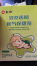 仁和脹氣貼 嬰兒0-3個(gè)月寶寶防脹氣新生兒肚臍貼足底三盒裝 曬單實(shí)拍圖