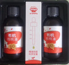 秋田滿(mǎn)滿(mǎn) 有機核桃油126ml 食用油_享6個(gè)月以上嬰兒寶寶輔食食譜 曬單實(shí)拍圖