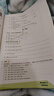 包郵2025秋季王牌英語(yǔ)廣州版小學(xué)英語(yǔ)雙基同步導學(xué)導練5五年級上冊廣州專(zhuān)用版配教科版教育科學(xué)版JK版廣州專(zhuān)版 曬單實(shí)拍圖