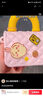 名創(chuàng)優(yōu)品（MINISO）chiikawa系列洞洞包可愛毛絨斜挎包收納包手提包化妝包 洞洞包（chiikawa） 曬單實拍圖