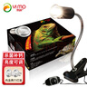 易萌烏龜曬背燈龜缸照明太陽(yáng)燈保溫?zé)襞缹櫦訜釤魹觚斎∨療艨烧{(diào)溫套裝 曬單實(shí)拍圖