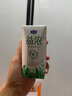 君樂(lè)寶（JUNLEBAO）益濃常溫酸奶風(fēng)味發(fā)酵乳 0添加蔗糖 200g*24家庭量販整箱裝 曬單實(shí)拍圖