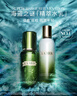 海藍之謎（LA MER）精萃水乳套裝(精萃水+精萃乳)護膚品化妝品禮盒生日禮物送女友 曬單實拍圖