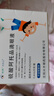 興齊美歐品 硫酸阿托品滴眼液0.01%( 0.4ml:0.04mg )*0.4ml*40支 曬單實(shí)拍圖