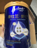 荷仕蘭新西蘭進(jìn)口金槍魚(yú)油中老年奶粉禮盒裝800g*2罐藍(lán)胖子高鈣無(wú)蔗糖 曬單實(shí)拍圖