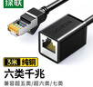 綠聯(lián)RJ45網(wǎng)線(xiàn)延長(cháng)線(xiàn) 六類(lèi)cat6類(lèi)網(wǎng)線(xiàn)網(wǎng)口接頭延長(cháng)器 千兆網(wǎng)絡(luò )寬帶公對母接口連接線(xiàn)純銅雙絞線(xiàn)3米11282 曬單實(shí)拍圖
