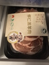 原切羊后腿肉片 凈重200g烤肉食材 羊肉生鮮 露營食材 【拍1發(fā)3】原切羊后腿肉片600g 曬單實(shí)拍圖