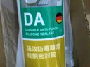 瓦克（WACKER）GM玻璃膠通用型廚衛密封膠美容膠中性耐候門(mén)窗硅酮膠結構膠透明 曬單實(shí)拍圖