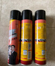 好順輪胎泡沫光亮劑 3支/輪胎寶輪胎蠟上光保護(hù)去污防老化 曬單實(shí)拍圖