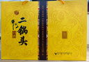 牛欄山黃龍 北京二鍋頭禮盒白酒清香型 過(guò)年送禮送長(cháng)輩年貨禮盒 52度 1250mL 3盒 禮盒整箱裝 曬單實(shí)拍圖
