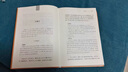 古文觀止（全2冊(cè)）文言文理解語(yǔ)感中高考必備三全本精裝無(wú)刪減中華書局中華經(jīng)典名著全本全注全譯 曬單實(shí)拍圖