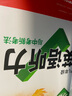 2026新版萬唯中考初中英語聽力專項訓練七年級八年級九年級中考英語聽力題型特訓人教外研版冀教版全國通用萬維教育旗艦店中小學教輔圖書閱讀訓練 八年級（2026版）爆款推薦【英語聽力】1本 曬單實拍圖
