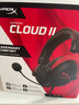 極度未知（HYPERX）颶風2颶風3系列電競游戲耳機頭戴式 fps吃雞耳麥降噪麥克風 原金士頓cloud2電競耳機 颶風2-黑紅【7.1虛擬環(huán)繞聲】 曬單實拍圖