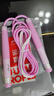 李寧（LI-NING）跳繩兒童沙專(zhuān)用式幼兒園小學(xué)生一年級(jí)初學(xué)考試競(jìng)速比賽3-5-6-12歲 曬單實(shí)拍圖