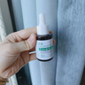 透真b5精華液曬后修復(fù)皮膚屏障受損泛紅 玻尿酸補水保濕修護敏感肌 曬單實拍圖