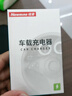 紐曼（Newmine）車(chē)載充電器超級快充一拖三汽車(chē)點(diǎn)煙器充電器車(chē)載快充華為蘋(píng)果17小米轉換頭 曬單實(shí)拍圖