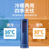 AIRPLUS（艾普萊斯）移動(dòng)空調冷暖一體機1.5匹家用空調無(wú)外機免安裝免排水壓縮機制冷臥室客廳廚房空調 1.5匹 【超強冷暖】王者級冷風(fēng) 曬單實(shí)拍圖