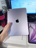 Apple/蘋(píng)果 iPad Air 11英寸 M3芯片2025年款 平板電腦 (128GB WLAN版)紫色 曬單實(shí)拍圖