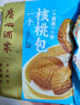 廣州酒家利口福 一個(gè)核桃包325g*2袋 10個(gè) 大核桃 兒童早餐點(diǎn)心 曬單實(shí)拍圖