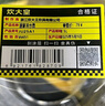炊大皇 冷水壺大容量夏日解暑冷水壺 耐熱防爆玻璃杯水果茶壺2.5L 曬單實拍圖