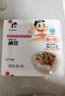 冰天凍地 日本原裝進(jìn)口山大納豆北海道即食拉絲納豆 24盒*40g 曬單實(shí)拍圖
