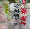 海霸王什錦涮烤套餐10種火鍋食材組合 1023g 牛肉丸香腸蟹味棒魚豆腐 曬單實(shí)拍圖