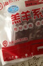 HI 海底撈羔羊后腿肉凈重2斤 原切火鍋烤肉燒烤串食材 內(nèi)蒙古羊肉 國(guó)產(chǎn) 曬單實(shí)拍圖