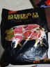 雙匯五花肉2斤 冷凍帶皮五花肉凈重2斤豬五花烤肉食材生豬肉燒烤食材 曬單實(shí)拍圖