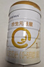 合生元（BIOSTIME）派星 嬰兒配方奶粉 1段(0-6個(gè)月) 法國進(jìn)口 800克 新國標 曬單實(shí)拍圖