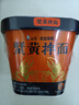 白象蟹黃拌面方便面杯面當季新鮮蟹黃蘇式細面118g*6桶整箱裝 曬單實(shí)拍圖