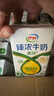 伊利臻濃牛奶高鈣 250ml*16盒 +50%鈣 咖啡搭檔 中秋送禮盒裝 曬單實(shí)拍圖
